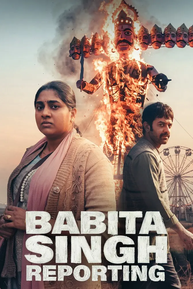 فيلم Babita Singh Reporting 2026 مترجم