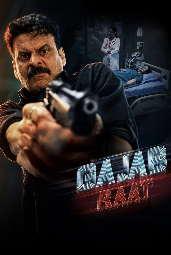 فيلم Gajab Raat 2026 مترجم