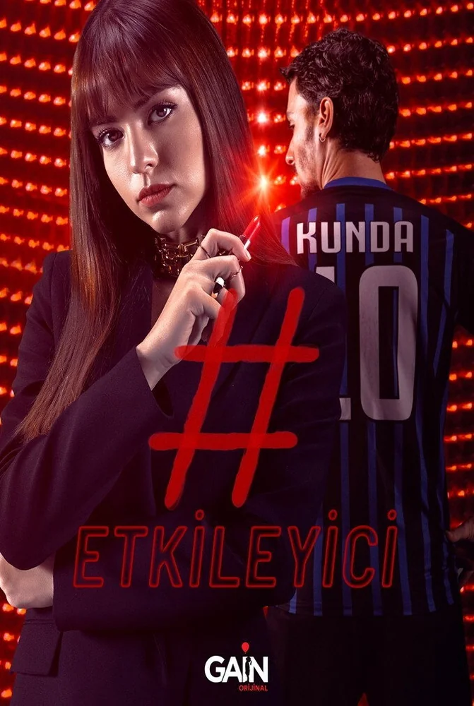 مسلسل المؤثرة