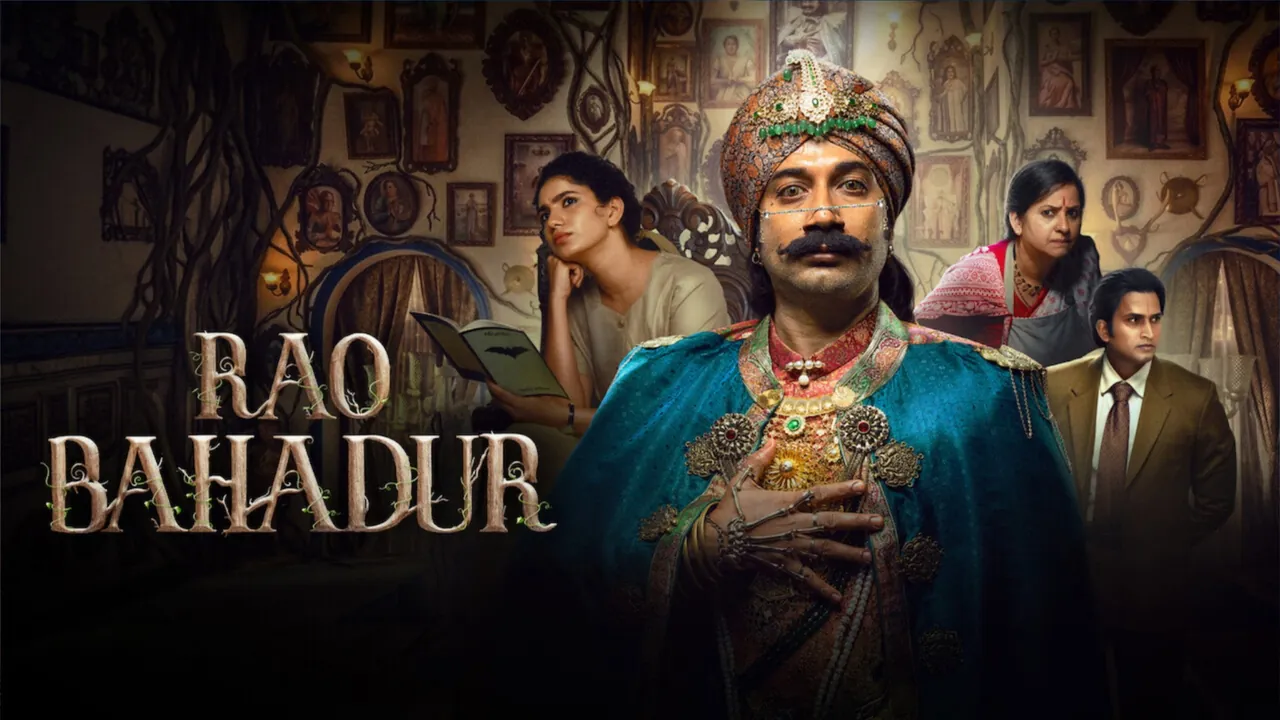 فيلم Rao Bahadur 2026 مترجم